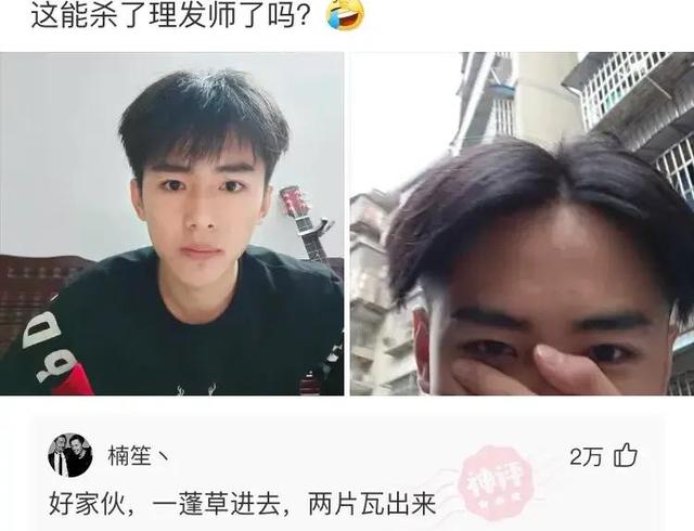 搞笑神回复:要钱没有,要命一条 搞笑神回复:要钱没有,要命一条