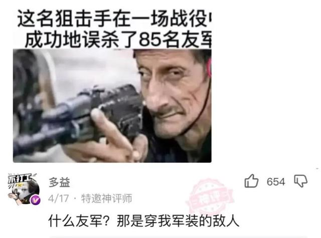 搞笑神回复：要钱没有，要命一条