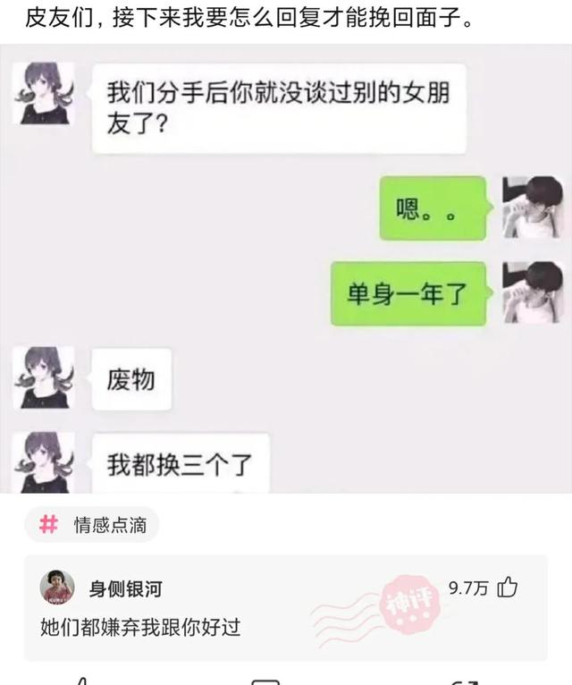 “专家建议将校服改为汉服,这样是否可行?”神评来了 “专家建议将校服改为汉服,这样是否可行?”神评来了