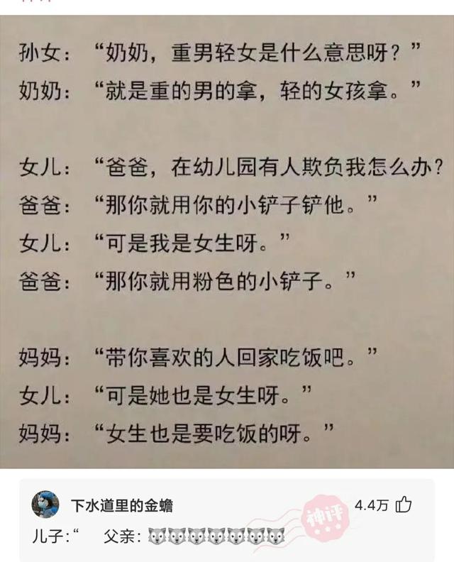 “专家建议将校服改为汉服,这样是否可行?”神评来了 “专家建议将校服改为汉服,这样是否可行?”神评来了