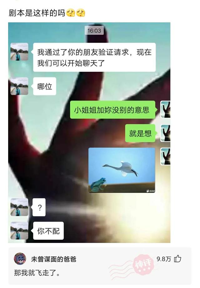 “专家建议将校服改为汉服,这样是否可行?”神评来了 “专家建议将校服改为汉服,这样是否可行?”神评来了