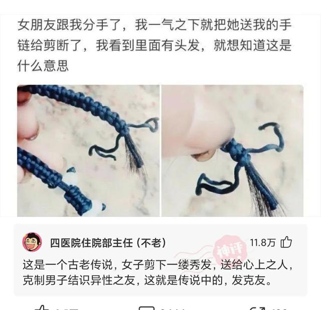 “专家建议将校服改为汉服,这样是否可行?”神评来了 “专家建议将校服改为汉服,这样是否可行?”神评来了