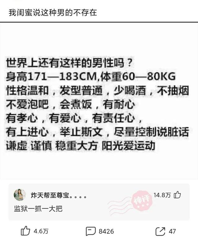 “专家建议将校服改为汉服，这样是否可行？”神评来了