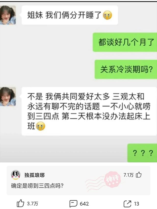 “专家建议将校服改为汉服，这样是否可行？”神评来了