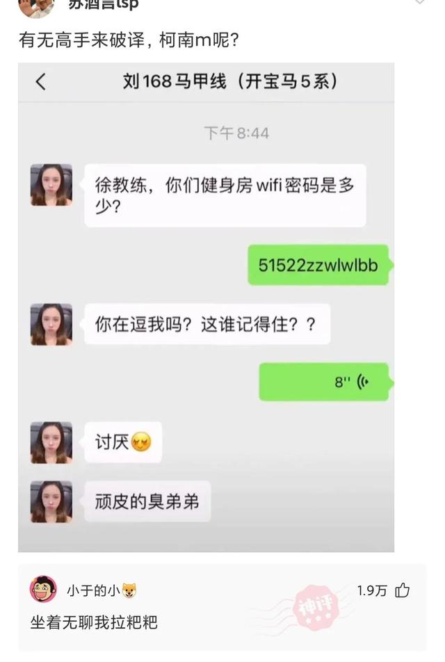 “专家建议将校服改为汉服,这样是否可行?”神评来了 “专家建议将校服改为汉服,这样是否可行?”神评来了