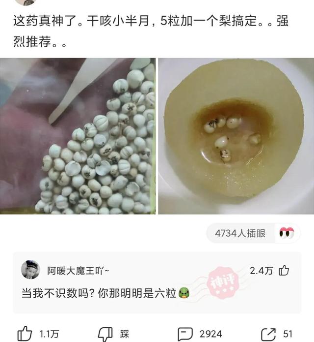 “专家建议将校服改为汉服,这样是否可行?”神评来了 “专家建议将校服改为汉服,这样是否可行?”神评来了