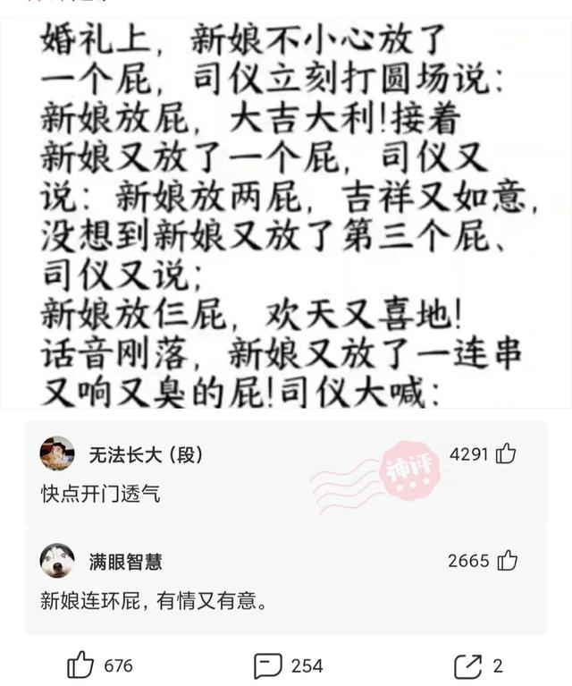 “专家建议将校服改为汉服,这样是否可行?”神评来了 “专家建议将校服改为汉服,这样是否可行?”神评来了
