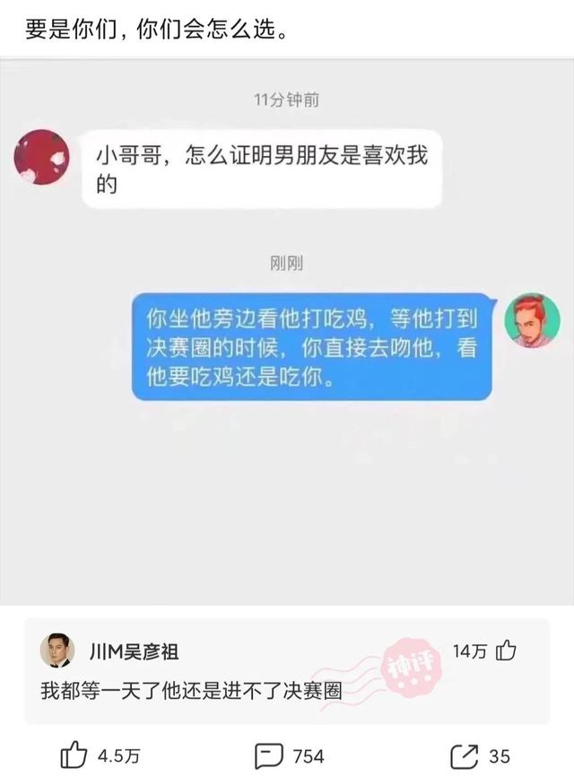 “专家建议将校服改为汉服，这样是否可行？”神评来了