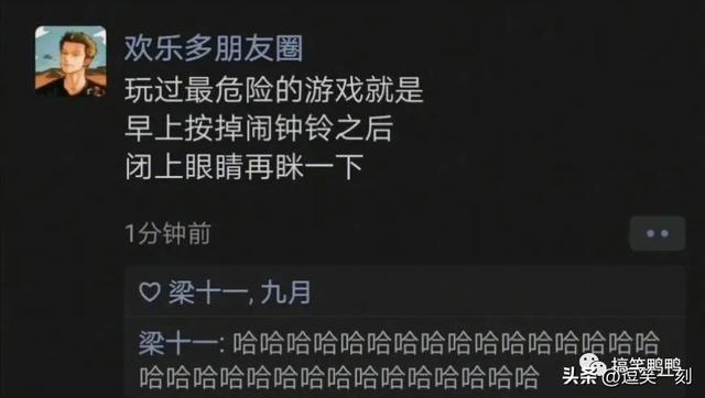 一年后对象才回复信息?哈哈哈笑不活了,可能在高维空间 一年后对象才回复信息?哈哈哈笑不活了,可能在高维空间