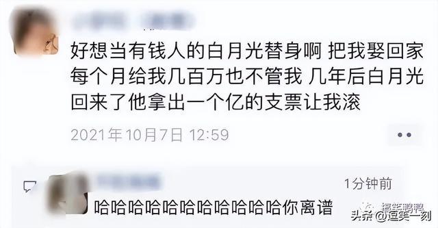 一年后对象才回复信息?哈哈哈笑不活了,可能在高维空间 一年后对象才回复信息?哈哈哈笑不活了,可能在高维空间
