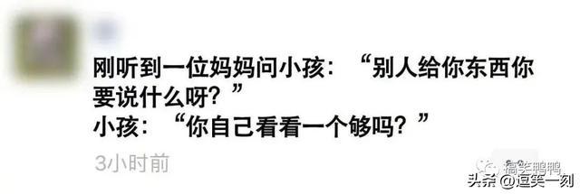 一年后对象才回复信息?哈哈哈笑不活了,可能在高维空间 一年后对象才回复信息?哈哈哈笑不活了,可能在高维空间