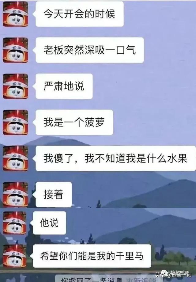 一年后对象才回复信息?哈哈哈笑不活了,可能在高维空间 一年后对象才回复信息?哈哈哈笑不活了,可能在高维空间