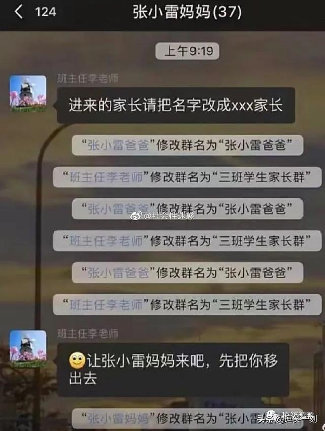 一年后对象才回复信息?哈哈哈笑不活了,可能在高维空间 一年后对象才回复信息?哈哈哈笑不活了,可能在高维空间