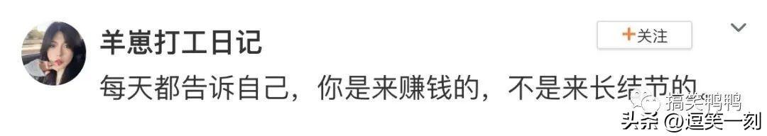 一年后对象才回复信息?哈哈哈笑不活了,可能在高维空间 一年后对象才回复信息?哈哈哈笑不活了,可能在高维空间