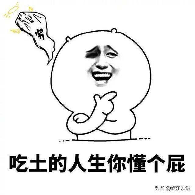 爆笑段子:就在我准备盛第三碗时,老公一把给我把碗夺去 爆笑段子:就在我准备盛第三碗时,老公一把给我把碗夺去