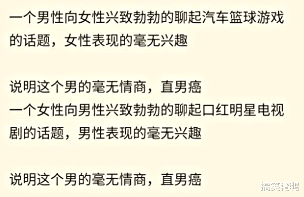 “网恋男朋友:我去和别的女生打游戏了”,哈哈哈果真是诚实 “网恋男朋友:我去和别的女生打游戏了”,哈哈哈果真是诚实