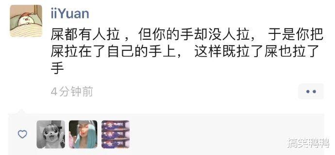 “网恋男朋友:我去和别的女生打游戏了”,哈哈哈果真是诚实 “网恋男朋友:我去和别的女生打游戏了”,哈哈哈果真是诚实