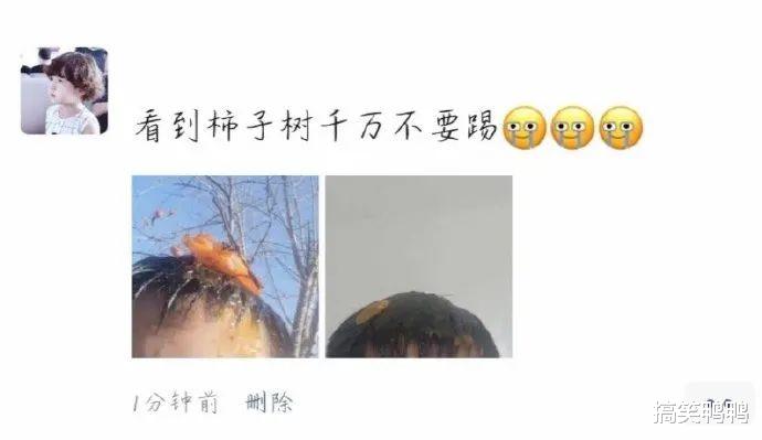 “网恋男朋友:我去和别的女生打游戏了”,哈哈哈果真是诚实 “网恋男朋友:我去和别的女生打游戏了”,哈哈哈果真是诚实