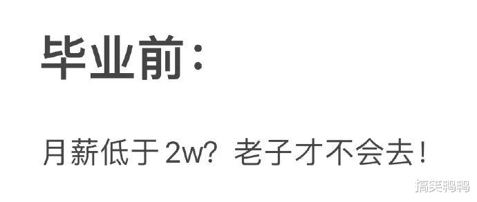 “网恋男朋友:我去和别的女生打游戏了”,哈哈哈果真是诚实 “网恋男朋友:我去和别的女生打游戏了”,哈哈哈果真是诚实