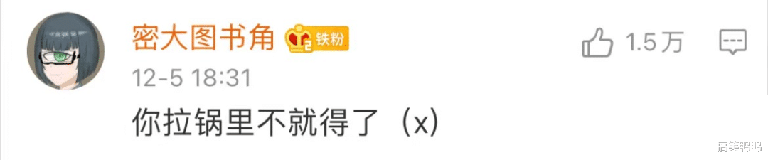 “网恋男朋友:我去和别的女生打游戏了”,哈哈哈果真是诚实 “网恋男朋友:我去和别的女生打游戏了”,哈哈哈果真是诚实