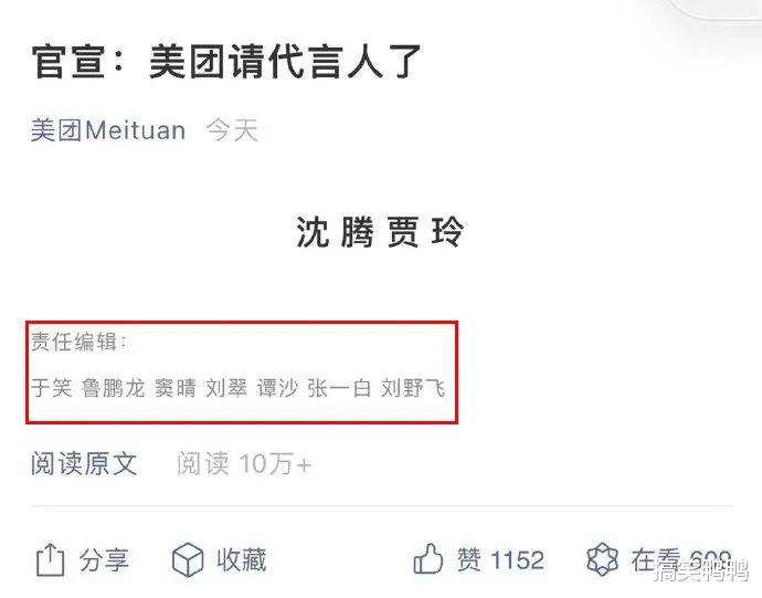 “网恋男朋友：我去和别的女生打游戏了”，哈哈哈果真是诚实