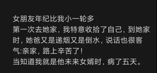 神图:我只是喜欢看热闹而已啊 神图:我只是喜欢看热闹而已啊