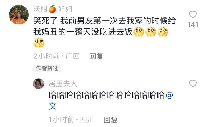 神图:我只是喜欢看热闹而已啊 神图:我只是喜欢看热闹而已啊