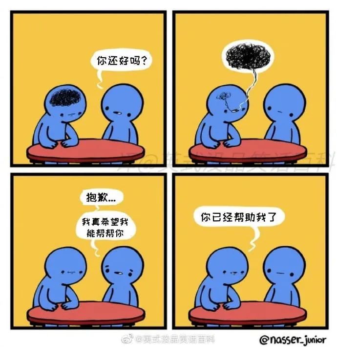 神图:我只是喜欢看热闹而已啊 神图:我只是喜欢看热闹而已啊