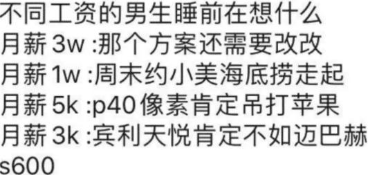 “我究竟该如何优雅而不失礼貌的提醒一下这位大哥”哈哈笑死我了