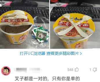 “我究竟该如何优雅而不失礼貌的提醒一下这位大哥”哈哈笑死我了 “我究竟该如何优雅而不失礼貌的提醒一下这位大哥”哈哈笑死我了