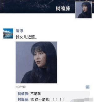 “我究竟该如何优雅而不失礼貌的提醒一下这位大哥”哈哈笑死我了 “我究竟该如何优雅而不失礼貌的提醒一下这位大哥”哈哈笑死我了