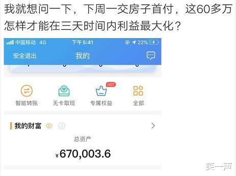 “老板娘心情不好,非要拉我去喝酒”,哈哈哈哈此情此景顶不住! “老板娘心情不好,非要拉我去喝酒”,哈哈哈哈此情此景顶不住!
