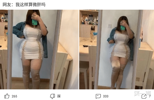 “老板娘心情不好,非要拉我去喝酒”,哈哈哈哈此情此景顶不住! “老板娘心情不好,非要拉我去喝酒”,哈哈哈哈此情此景顶不住!