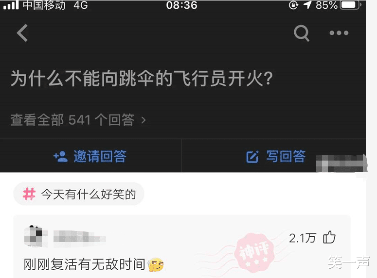 “老板娘心情不好,非要拉我去喝酒”,哈哈哈哈此情此景顶不住! “老板娘心情不好,非要拉我去喝酒”,哈哈哈哈此情此景顶不住!