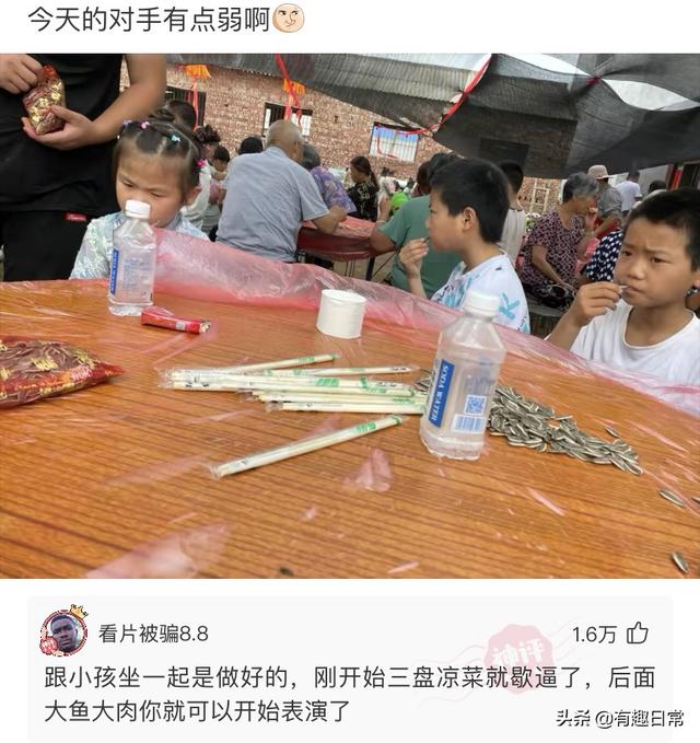 跟小姐姐相亲，我却看上她闺蜜，我该怎么选择？哈哈哈