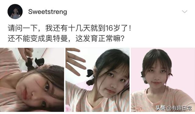 跟小姐姐相亲,我却看上她闺蜜,我该怎么选择?哈哈哈 跟小姐姐相亲,我却看上她闺蜜,我该怎么选择?哈哈哈