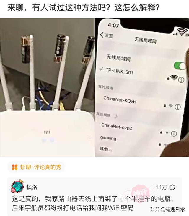 跟小姐姐相亲，我却看上她闺蜜，我该怎么选择？哈哈哈