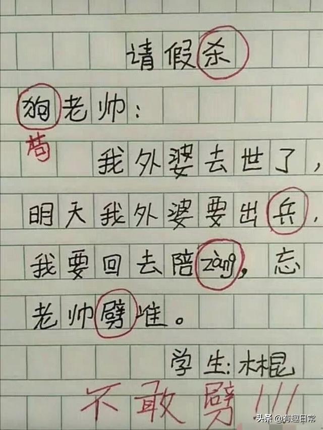 跟小姐姐相亲，我却看上她闺蜜，我该怎么选择？哈哈哈