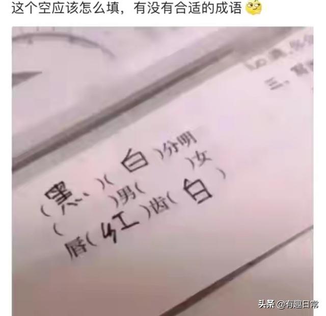 跟小姐姐相亲，我却看上她闺蜜，我该怎么选择？哈哈哈