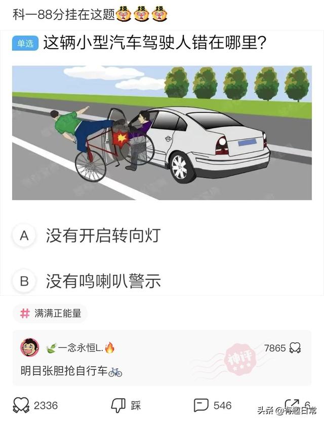 跟小姐姐相亲,我却看上她闺蜜,我该怎么选择?哈哈哈 跟小姐姐相亲,我却看上她闺蜜,我该怎么选择?哈哈哈