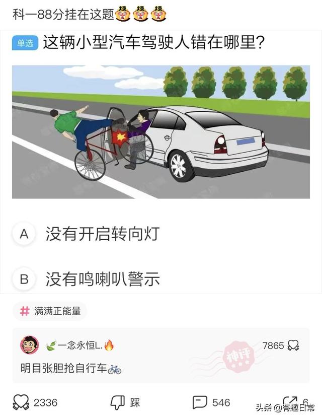 跟小姐姐相亲，我却看上她闺蜜，我该怎么选择？哈哈哈