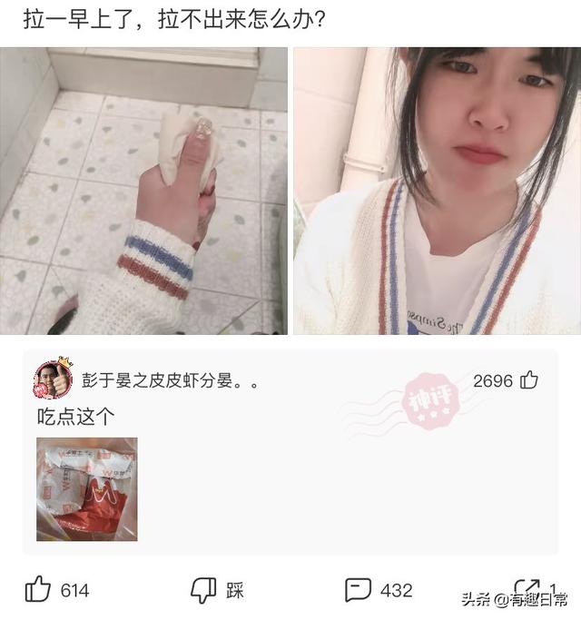 跟小姐姐相亲,我却看上她闺蜜,我该怎么选择?哈哈哈 跟小姐姐相亲,我却看上她闺蜜,我该怎么选择?哈哈哈