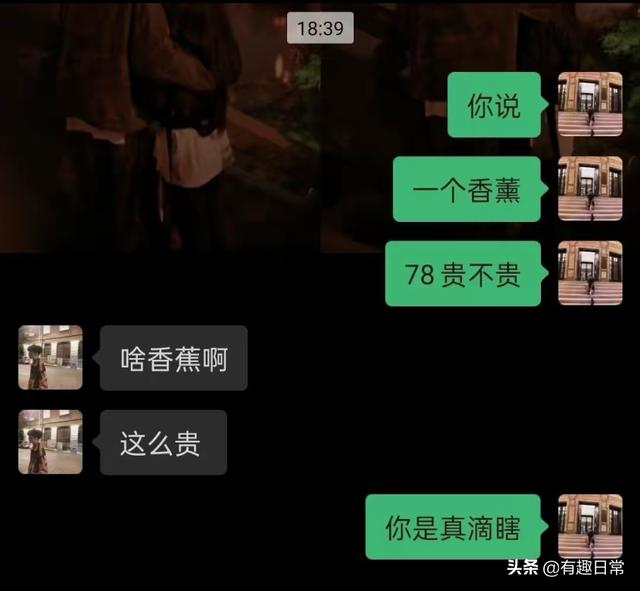 跟小姐姐相亲,我却看上她闺蜜,我该怎么选择?哈哈哈 跟小姐姐相亲,我却看上她闺蜜,我该怎么选择?哈哈哈