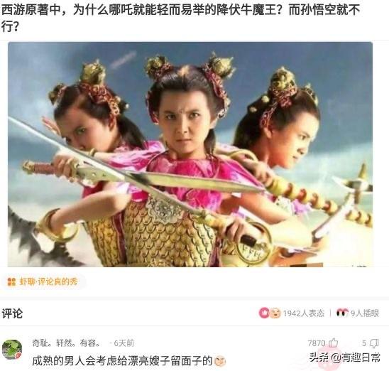 跟小姐姐相亲,我却看上她闺蜜,我该怎么选择?哈哈哈 跟小姐姐相亲,我却看上她闺蜜,我该怎么选择?哈哈哈