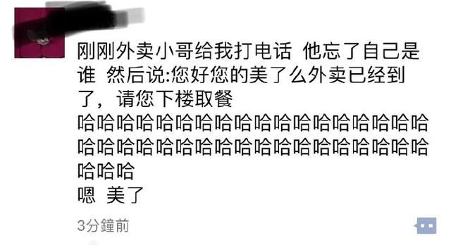每日一笑:这件衣服怎么能说实话呢? 每日一笑:这件衣服怎么能说实话呢?