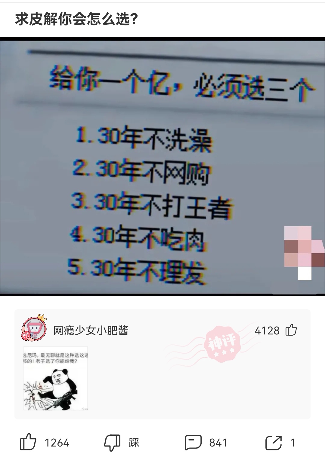 神回复：不懂就问，为什么皮卡车后面车厢都有两个这东西，作用是什么