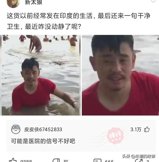 搞笑神评:为什么僵尸都是清朝的?网友回复太秀了 搞笑神评:为什么僵尸都是清朝的?网友回复太秀了