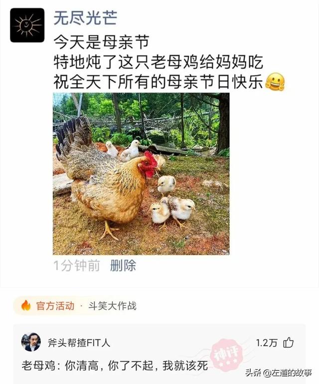 搞笑神评:为什么僵尸都是清朝的?网友回复太秀了 搞笑神评:为什么僵尸都是清朝的?网友回复太秀了