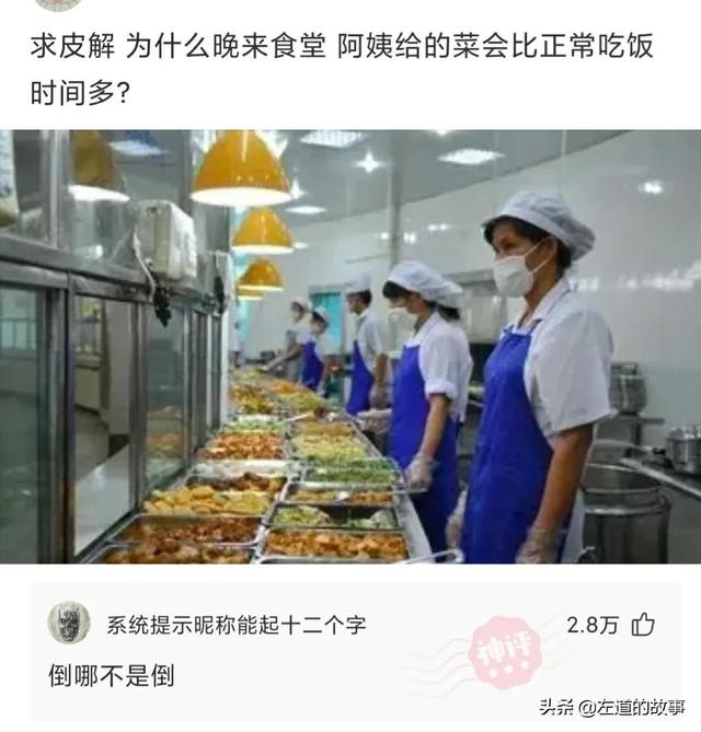 搞笑神评:为什么僵尸都是清朝的?网友回复太秀了 搞笑神评:为什么僵尸都是清朝的?网友回复太秀了