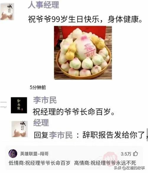 搞笑神评:为什么僵尸都是清朝的?网友回复太秀了 搞笑神评:为什么僵尸都是清朝的?网友回复太秀了
